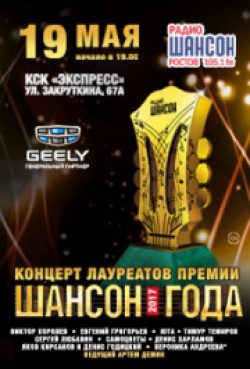 Новый Шансон 2022 Года Новый Шансон 2022 Года