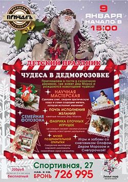 Новогодние Дети Когда Рождаются