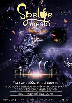 Бесплатные Кинотеатры В Новый Год Бесплатные Кинотеатры В Новый Год