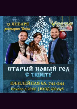 Фильм Старый Новый Год Без Рекламы