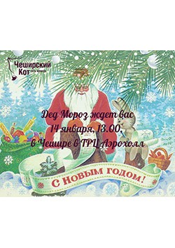 Тольятти Старый Новый Год Тольятти Старый Новый Год