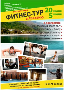 Турбокс где отдыхать в тайланде с ребенком