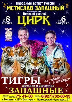 Запашные Новый Год 2022 Запашные Новый Год 2022