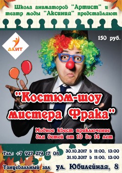 Концерты в тольятти 2017 афиша дкит купить билеты в театр на рассказы шукшина
