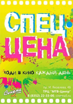 Фильм Папа Новый Год 3 Фильм Папа Новый Год 3