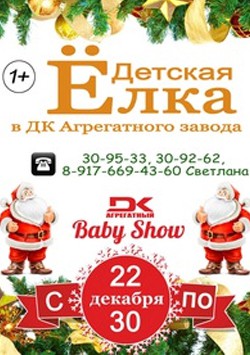 Новый Год С Героями Мультиков Новый Год С Героями Мультиков